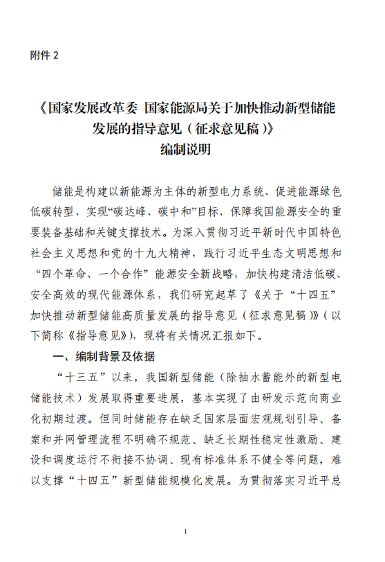 60a31b4cb4214.png image.png