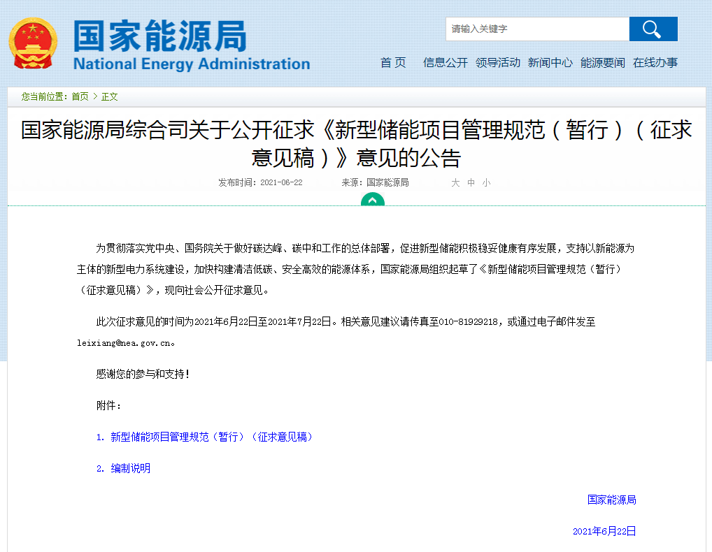 60f63be28793b.png image.png