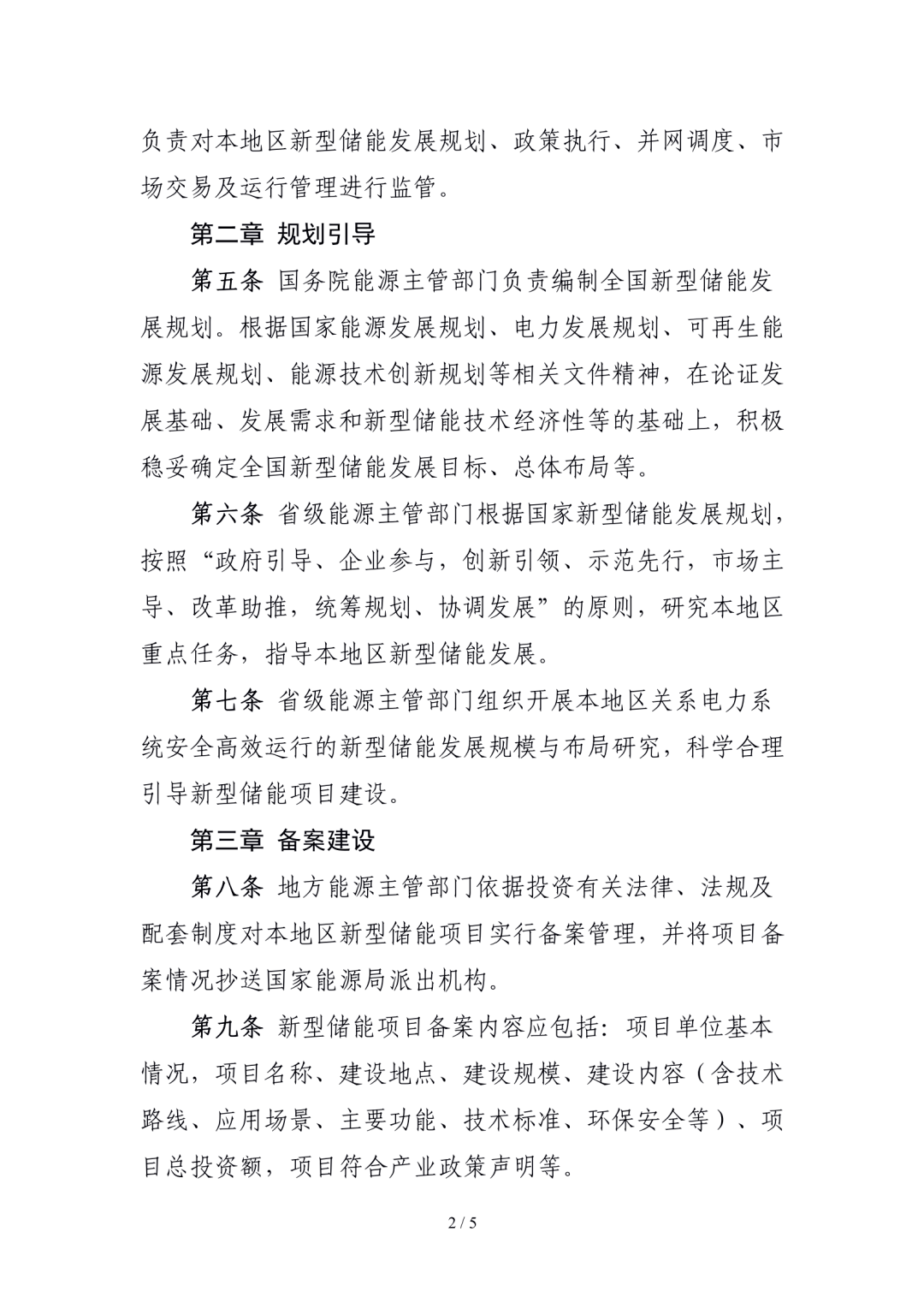 60f63c3317e66.png image.png