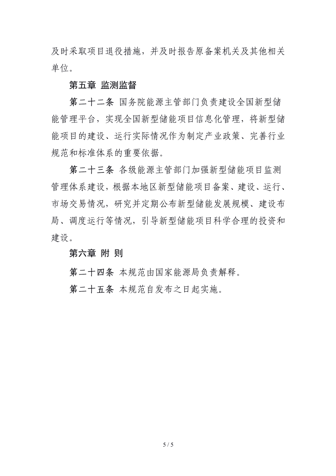 60f63d12505ac.png image.png