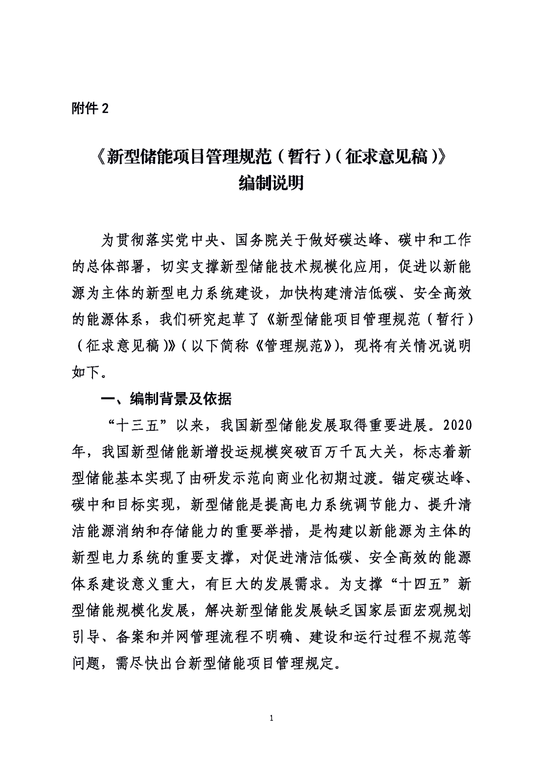 60f63d40aa14d.png image.png