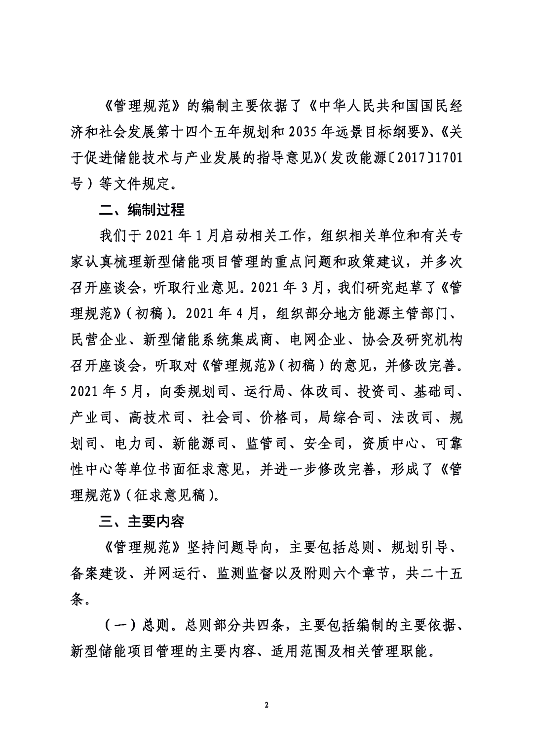 60f63d62ea810.png image.png