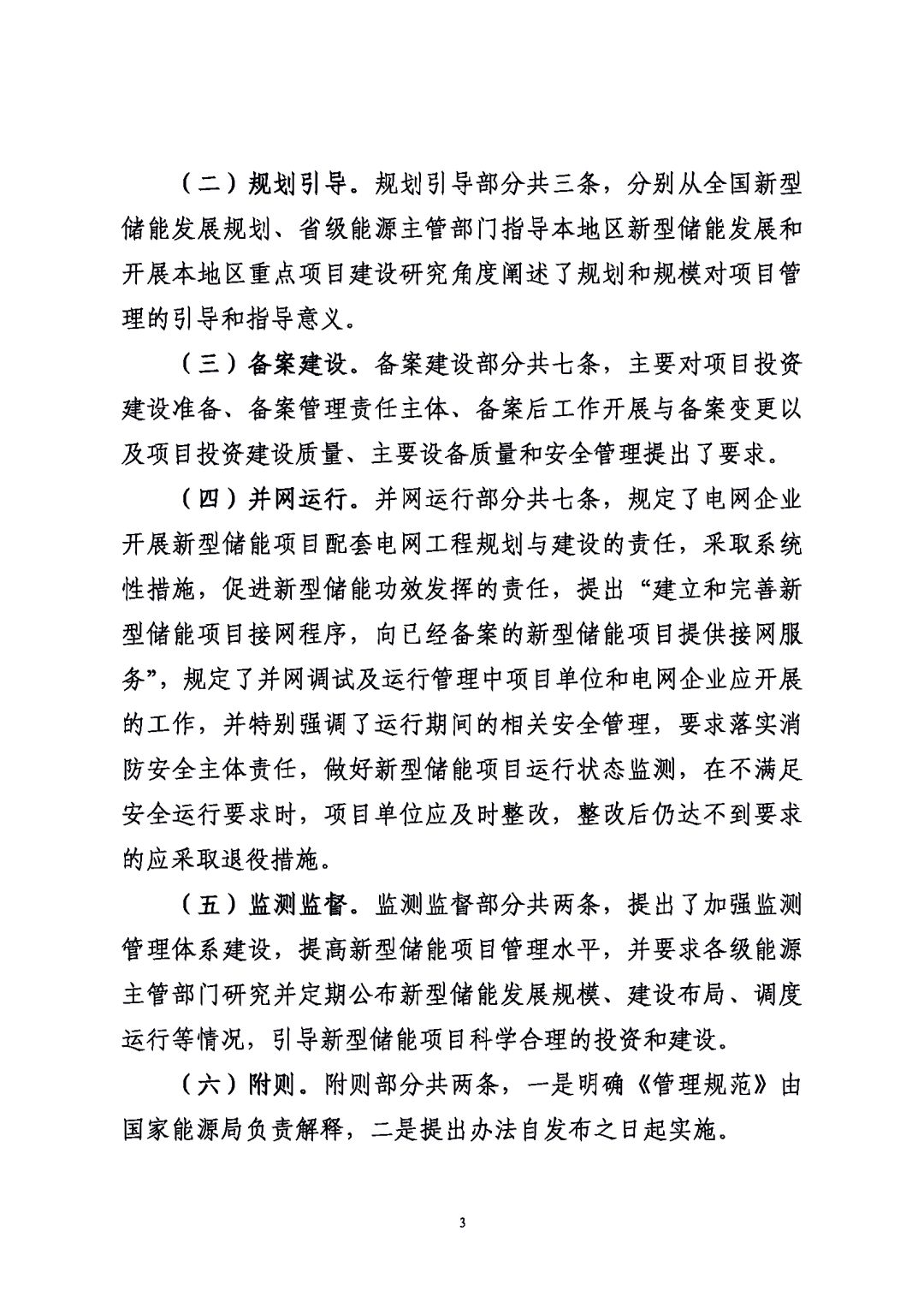 60f63d78f1209.png image.png