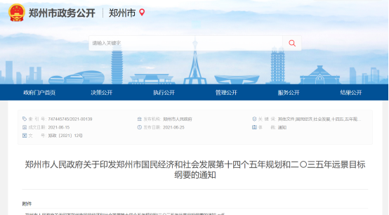 60f6853e5edec.png image.png