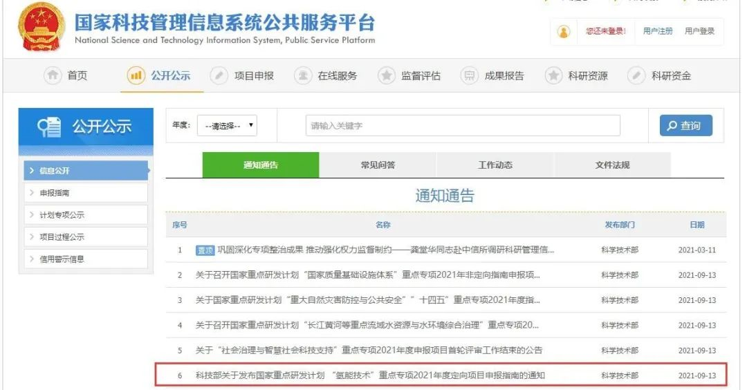 61947b32556fc.png image.png