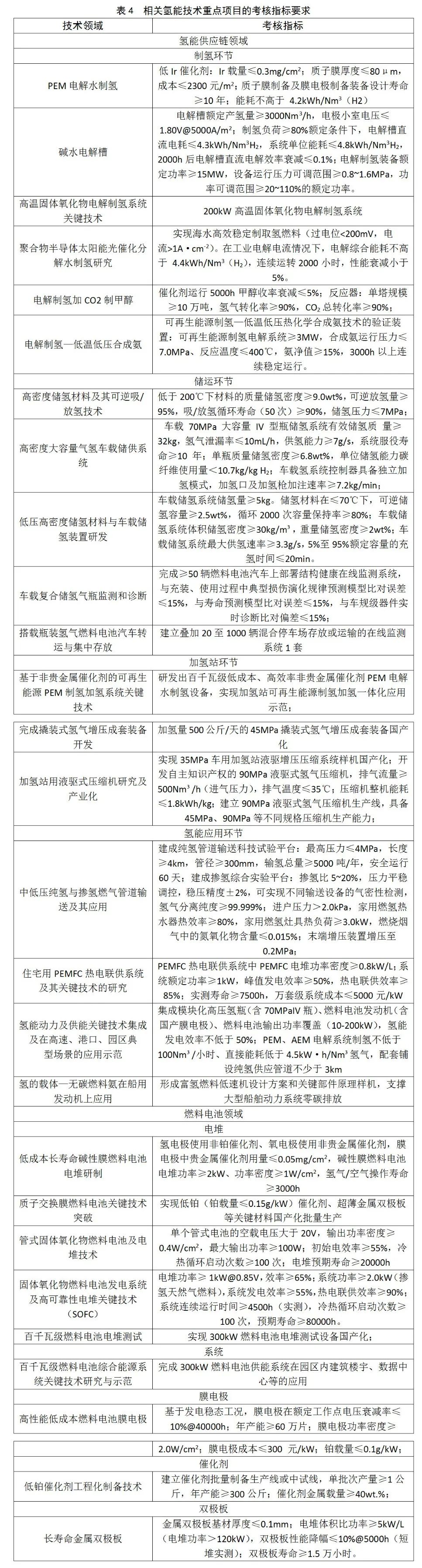 621c86948e967.jpg 640 (4).jpg