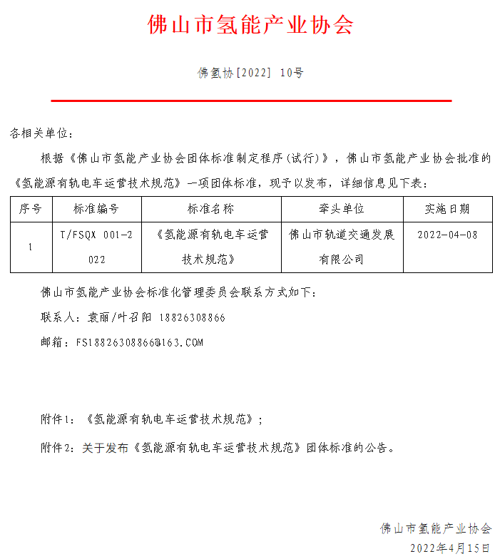 62c4f02be906f.png 640.png