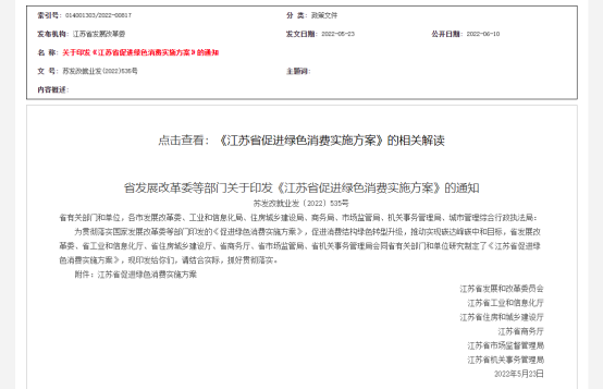 62c631734668b.png 10.png