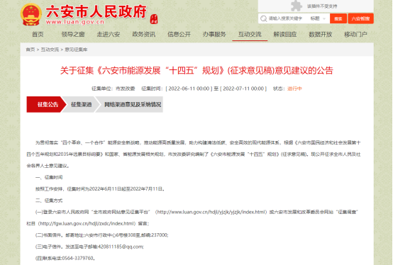 62c6317aa314e.png 11.png