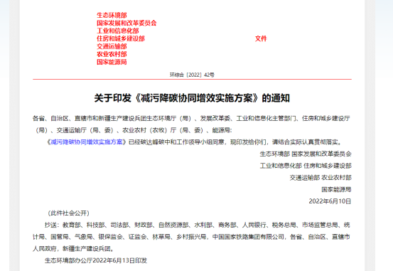 62c631c8e79e2.png 14.png