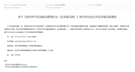 62c631d0ab231.png 15.png