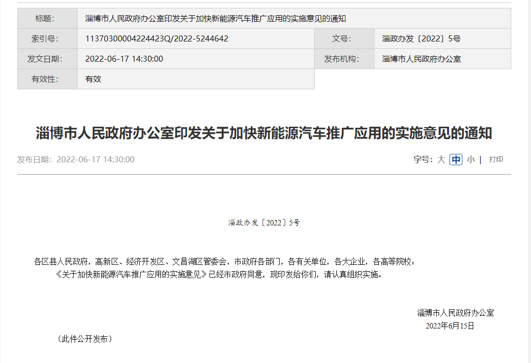 62c6320719598.png 20.png