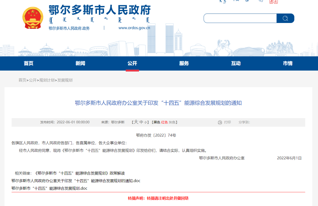 62c632a1c4271.png 30.png