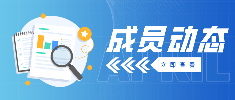 62ecdf77814ff.png 成员动态.png