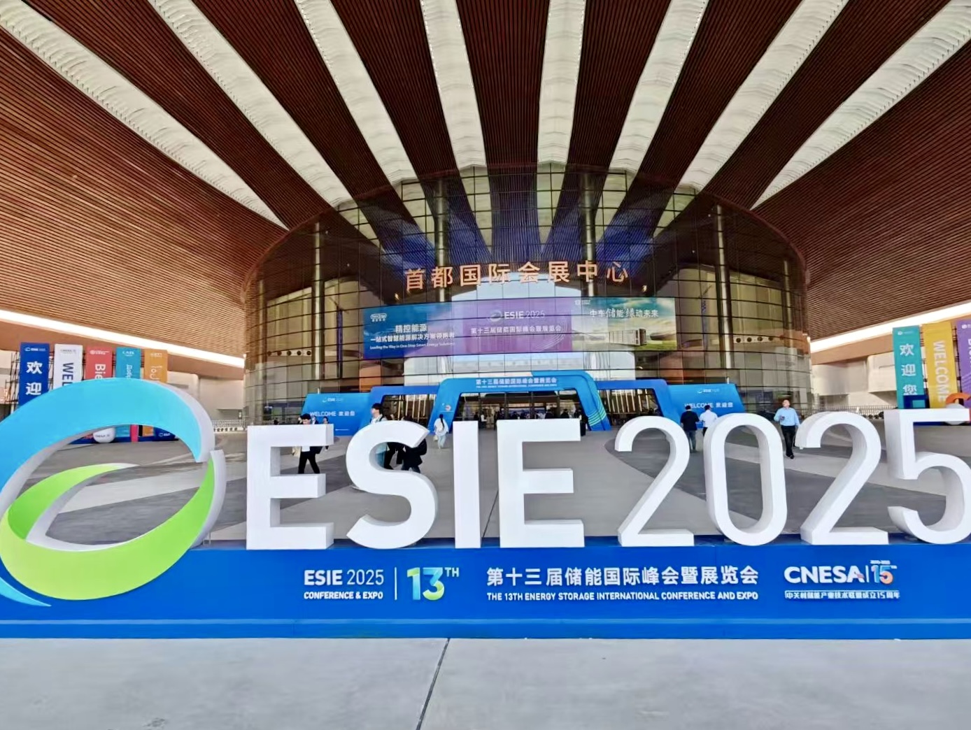 67fe1691dab9a.jpg 微信图片_20250415144506.jpg