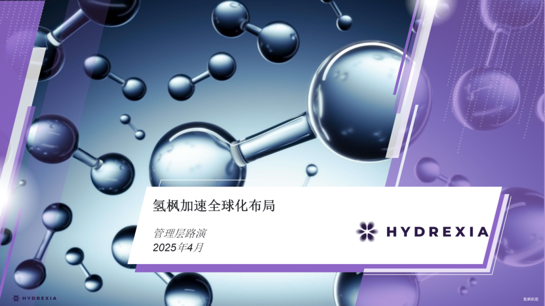 6836c13c0e534.png 微信图片_20250528155148.png