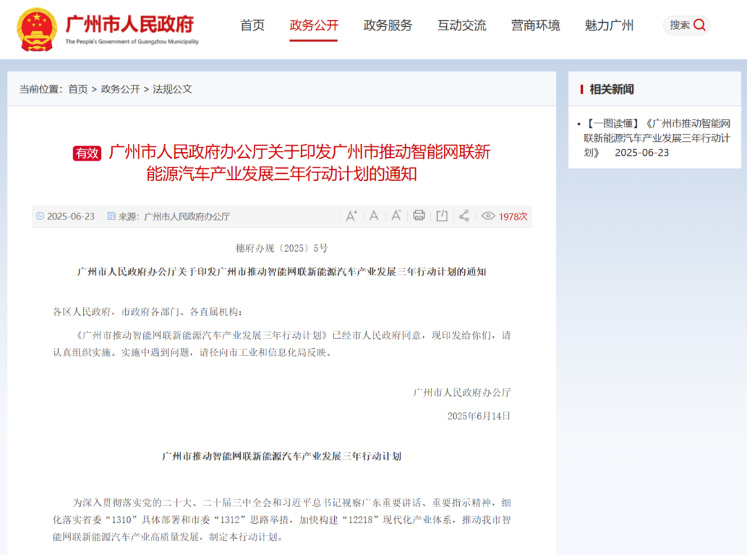 6865f0377dac8.png 微信图片_20250703105040.png