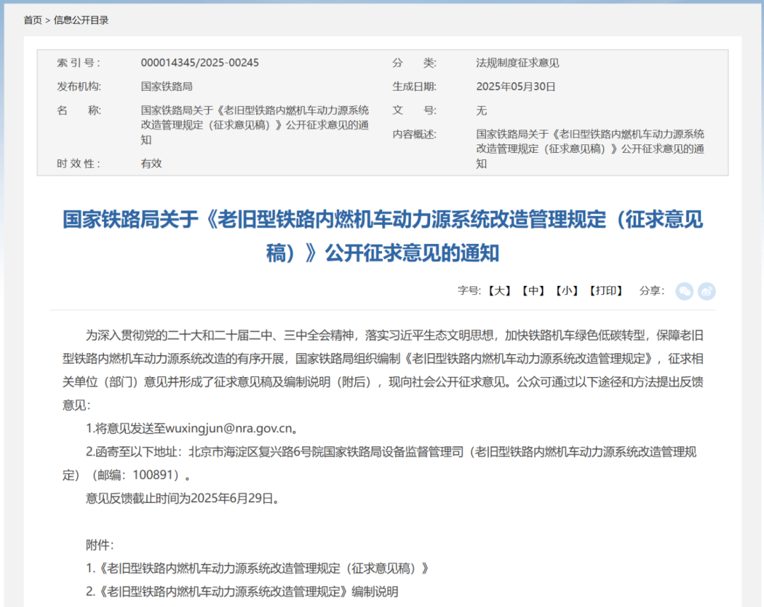 6865f338ce077.png 微信图片_20250703110405.png