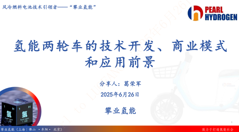 68956b96a1cff.png wechat_2025-08-08_111332_062.png