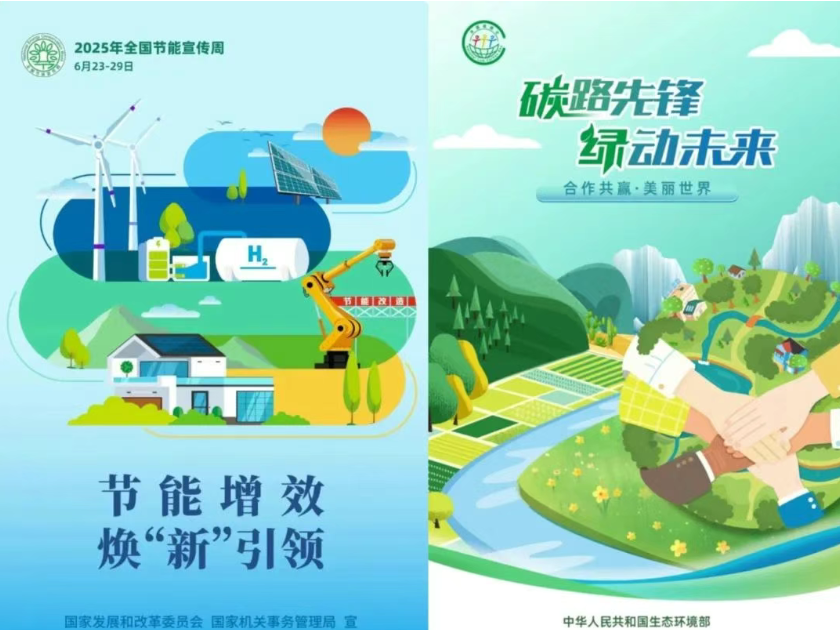 68957109dc0a6.png wechat_2025-08-08_113352_233.png