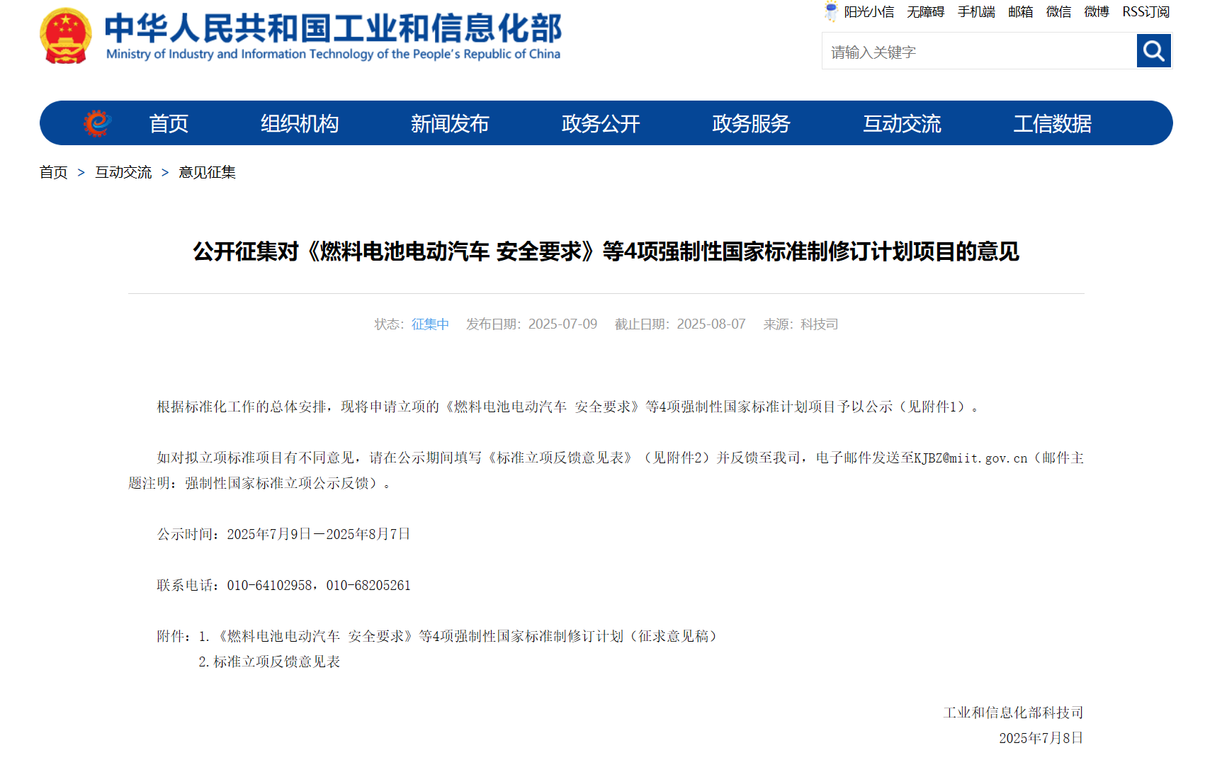 689bfddc80900.png 图片14.png