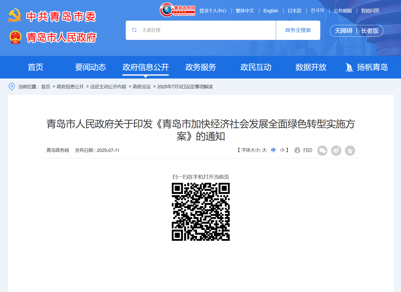 689bfe1ea3e7c.png 图片17.png