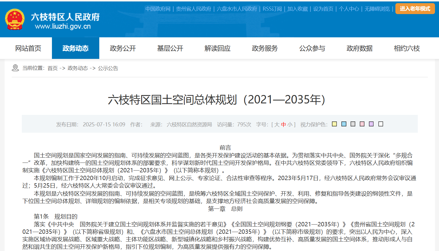 689bfe35703ab.png 图片18.png