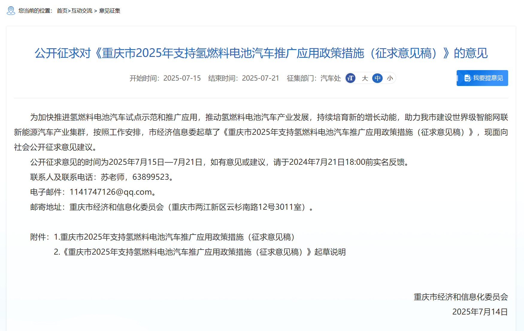 689bfe481a501.png 图片19.png
