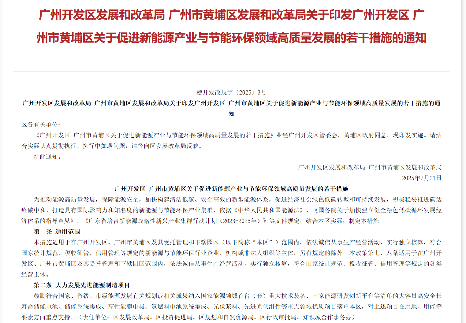 689bfea11b3dc.png 图片23.png