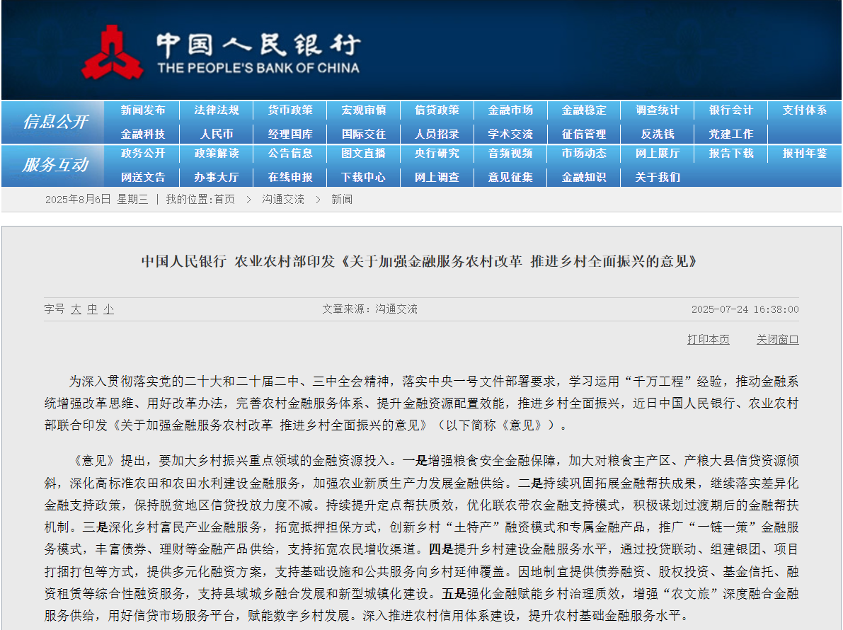 689bfede0b320.png 图片26.png