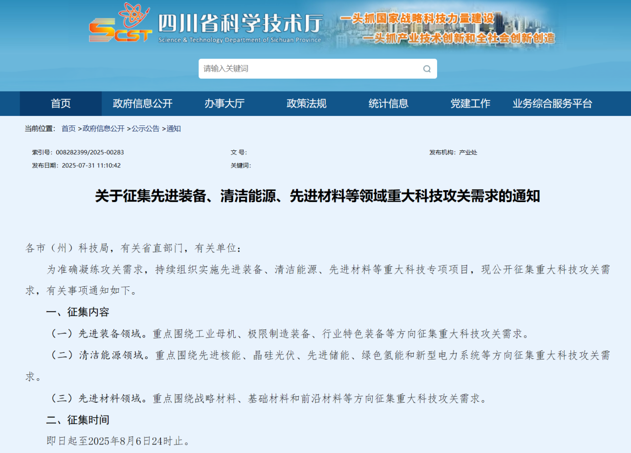 689bff2d668a5.png 图片28.png